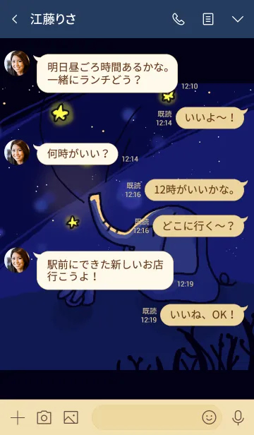 [LINE着せ替え] 君にお星様をあげたいゾォーの画像4