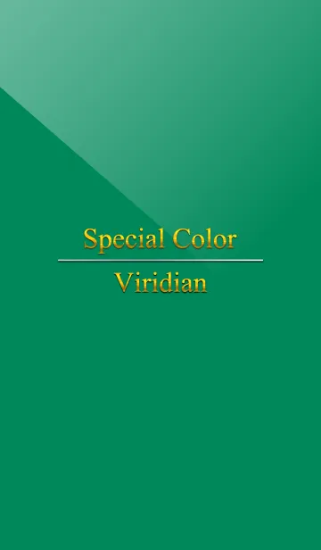 [LINE着せ替え] Special Color Viridianの画像1