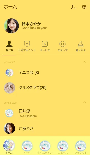 [LINE着せ替え] 10月の誕生石 オパール 黄金の画像2