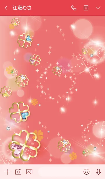 [LINE着せ替え] 赤 : シンプルな運気UPクローバーの画像3