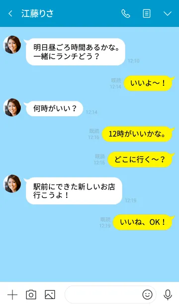 [LINE着せ替え] シンプルな水色。の画像4