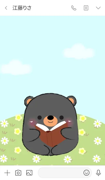 [LINE着せ替え] I Love Cute Fat Black Bear (jp)の画像3