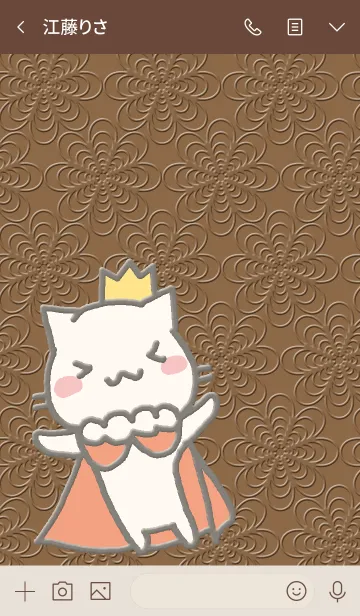 [LINE着せ替え] 猫の王様 ブラウンの画像3