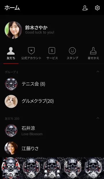 [LINE着せ替え] アウトレイジ JB 16の画像2
