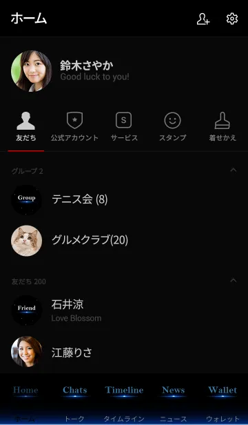 [LINE着せ替え] Starry Sky -NIGHT BLUE STAR-の画像2