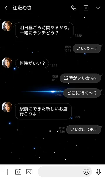 [LINE着せ替え] Starry Sky -NIGHT BLUE STAR-の画像4