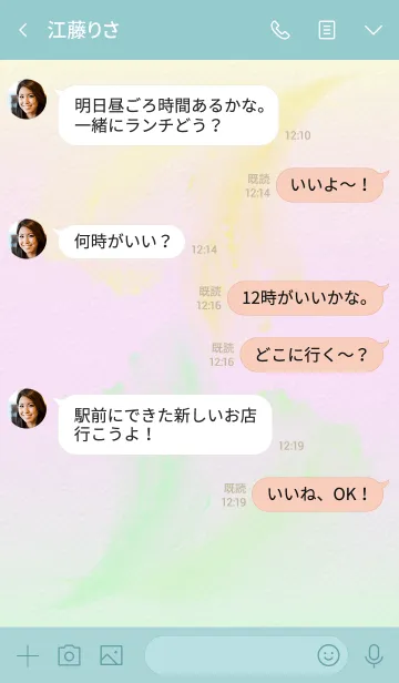 [LINE着せ替え] シンプル シンプル /水彩/春色 3の画像4