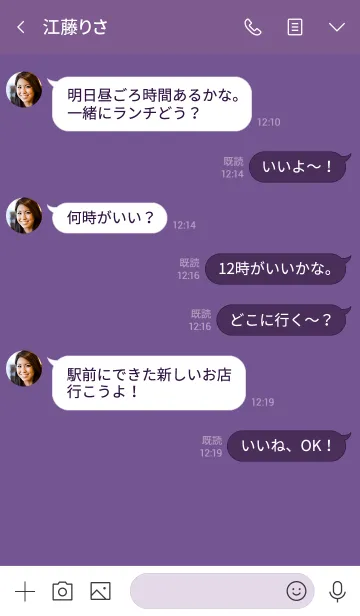 [LINE着せ替え] シンプル パープル [紫] No.4-2の画像4