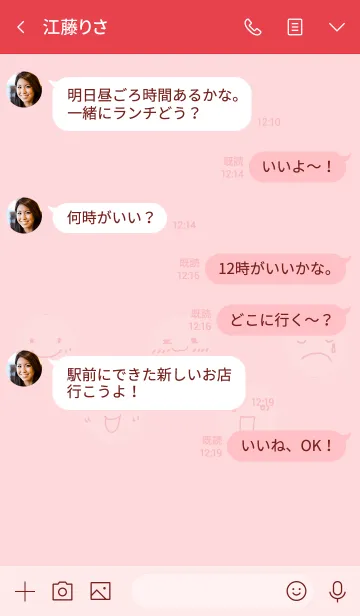 [LINE着せ替え] 推し色みつけた！赤の21の画像4