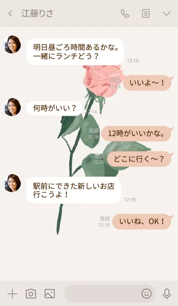 [LINE着せ替え] Rose and pink girlyの画像4