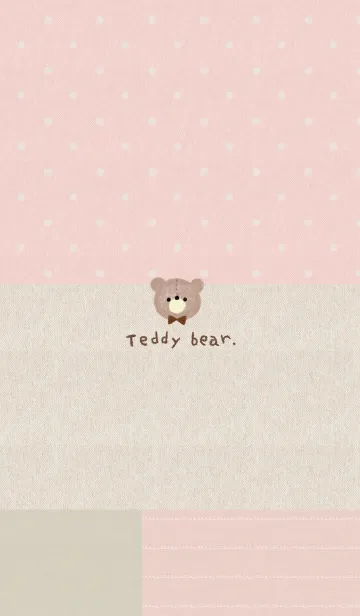 [LINE着せ替え] くまとピンクベージュの布の画像1