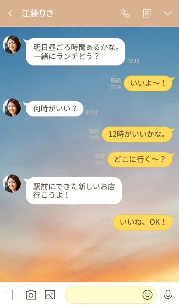 [LINE着せ替え] あなたは私の人生に現れたゲスト。の画像4