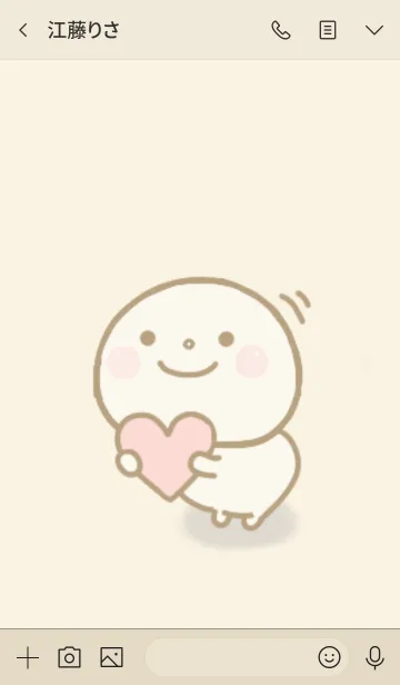 [LINE着せ替え] スマイルくん 6の画像3