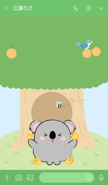 [LINE着せ替え] Koala With Tree Theme (jp)の画像3