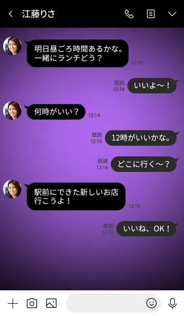 [LINE着せ替え] Orchid Purple in black v.3 (jp)の画像4