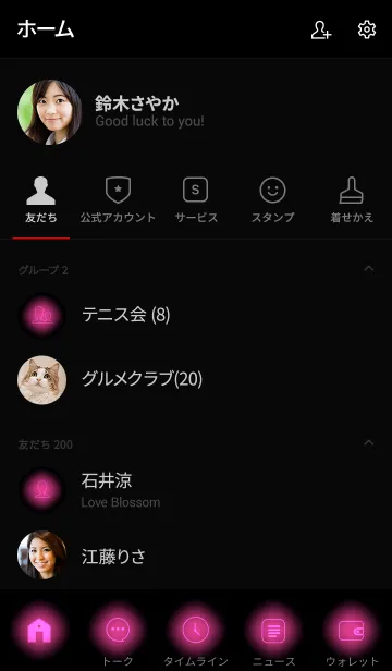 [LINE着せ替え] Pink Neon Theme v.3 (jp)の画像2