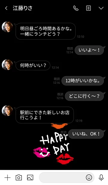 [LINE着せ替え] キスマーク-スマイル5-の画像4