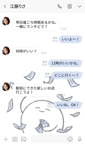 [LINE着せ替え] Just a mochiの画像4