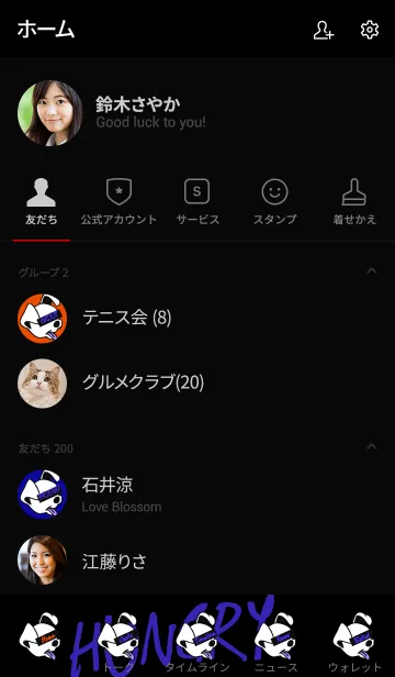 [LINE着せ替え] ハングリー ドッグ 15の画像2