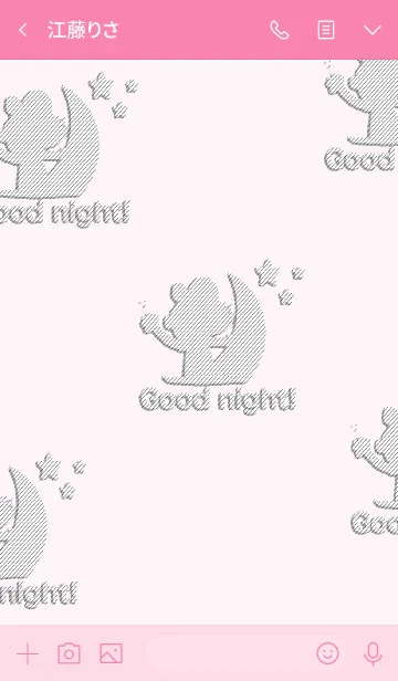 [LINE着せ替え] あーちゃん3(着せかえ）の画像3