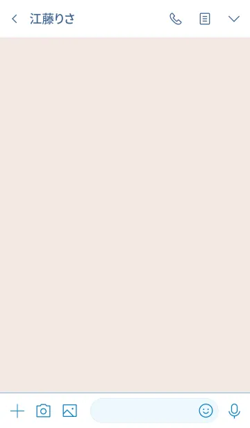 [LINE着せ替え] ふわもこ柴犬着せかえの画像3