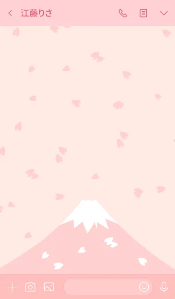 [LINE着せ替え] 毎日が桜の季節-富士山の画像3