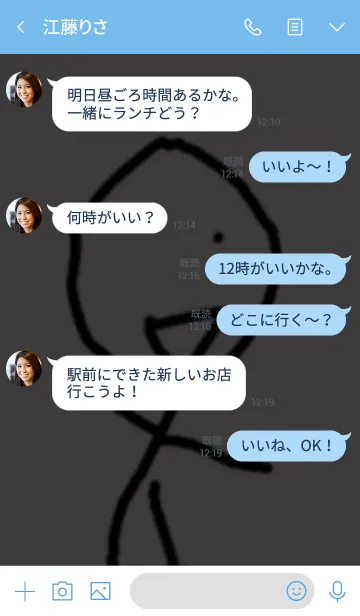 [LINE着せ替え] アホな人の日常「着せ替え」の画像4