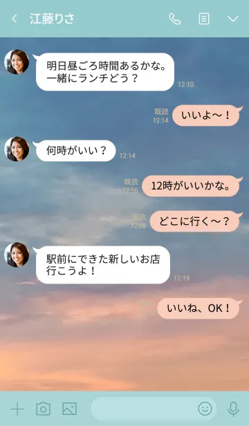 [LINE着せ替え] 家族だから頼っても良い、甘えても良い。の画像4
