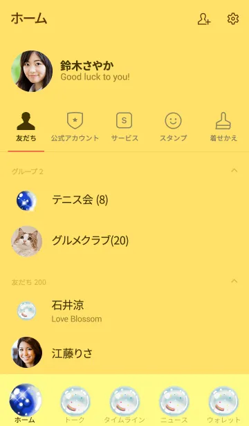 [LINE着せ替え] 9月の誕生石 サファイア 黄金の画像2