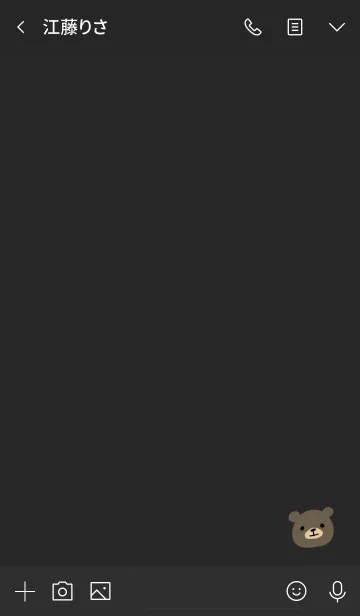 [LINE着せ替え] 黒と白 / シンプルなくまの画像3