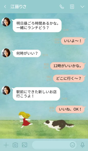 [LINE着せ替え] 草原を走る少女の画像4