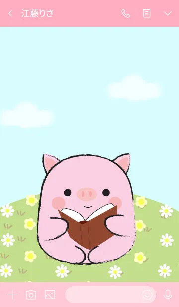 [LINE着せ替え] I Love Cute Fat Pink Pig (jp)の画像3