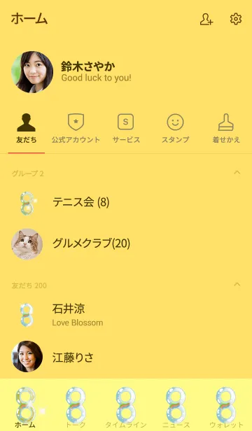 [LINE着せ替え] お金持ちになるラッキー8 黄金の画像2