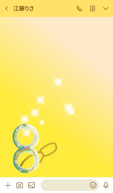 [LINE着せ替え] お金持ちになるラッキー8 黄金の画像3