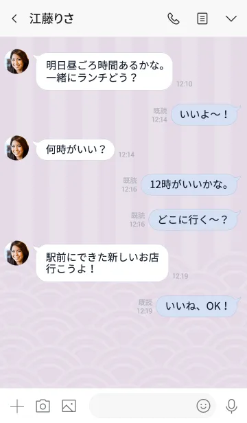 [LINE着せ替え] だるまと大吉／紫の画像4