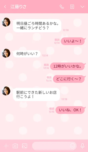 [LINE着せ替え] ドットたまにネコ*ピンクの画像4