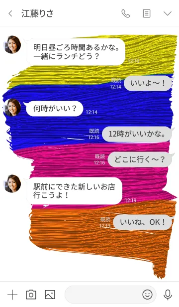 [LINE着せ替え] Simple Colors 04の画像4