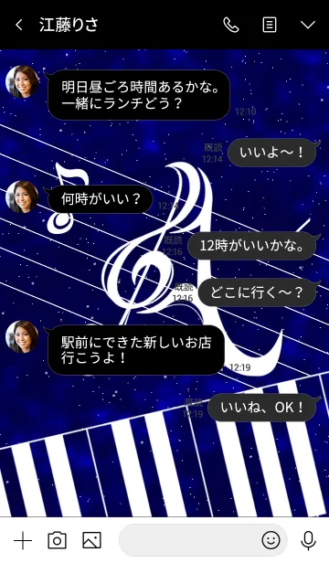 [LINE着せ替え] 音符 アルファベット 『Aの白』の画像4