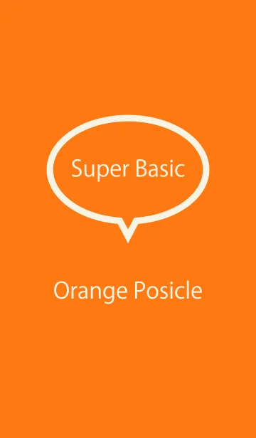 [LINE着せ替え] Super Basic Orange Posicleの画像1