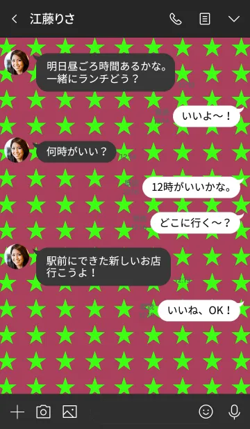 [LINE着せ替え] ハングリー ドッグ 12の画像4