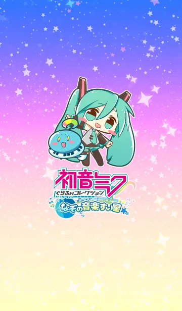 [LINE着せ替え] 初音ミク ぐらふぃコレクションの画像1