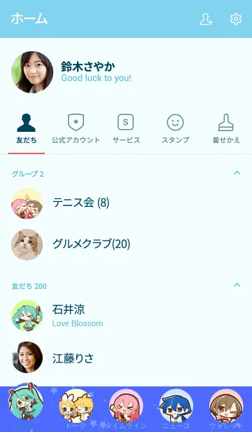 [LINE着せ替え] 初音ミク ぐらふぃコレクションの画像2