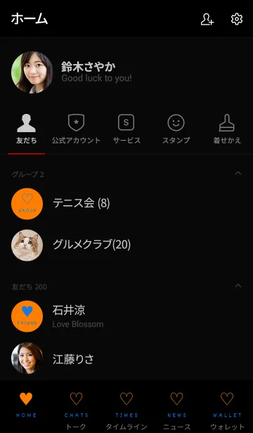 [LINE着せ替え] シンプル ミニ ハート 28の画像2