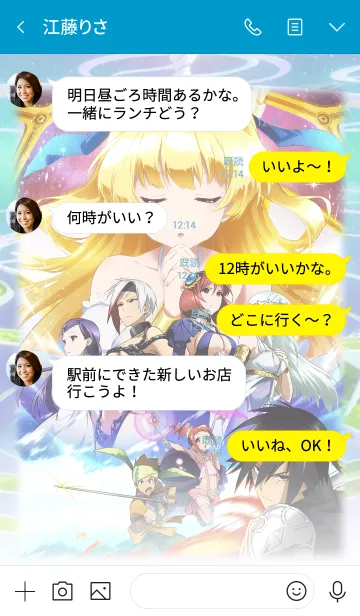 [LINE着せ替え] 慎重勇者 04の画像4