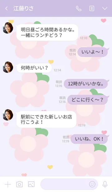 [LINE着せ替え] Lovely mini flower 29 :)の画像4