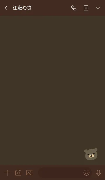 [LINE着せ替え] 茶色と緑 / シンプルなくまの画像3