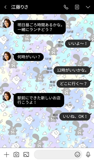 [LINE着せ替え] ロックなウサギとドクロちゃん/タイダイ柄の画像4