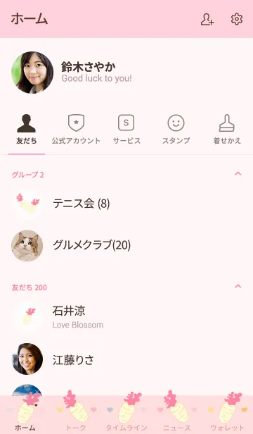 [LINE着せ替え] Yunmy carrot 27の画像2