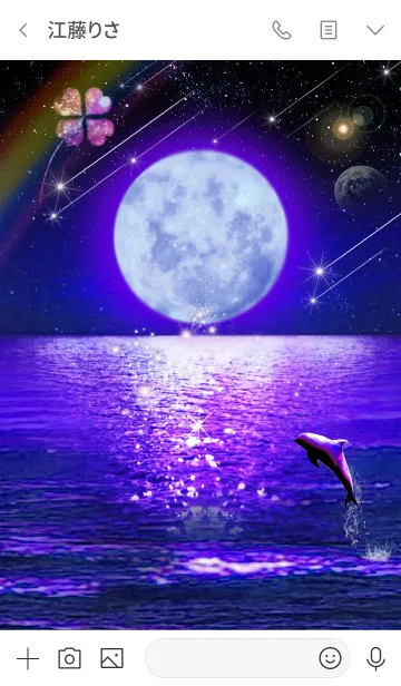 [LINE着せ替え] 運気上昇 月とイルカの画像3