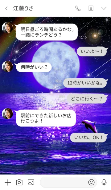 [LINE着せ替え] 運気上昇 月とイルカの画像4